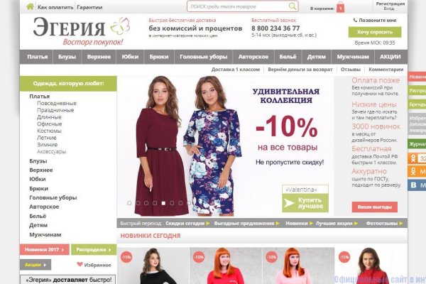Даркнет маркет кракен onion