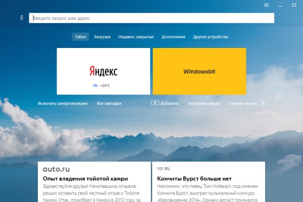 Ссылка на кракен 2krnmarket