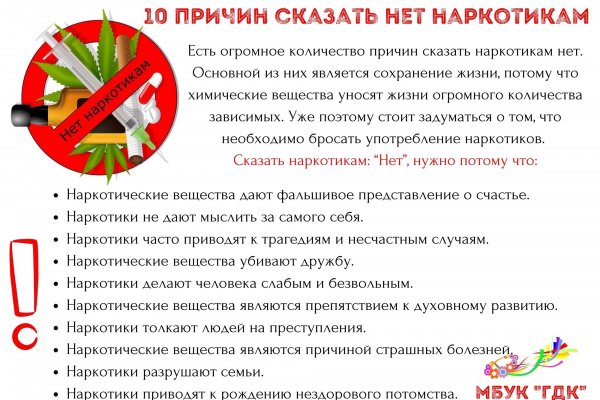 Как зайти на кракен тор