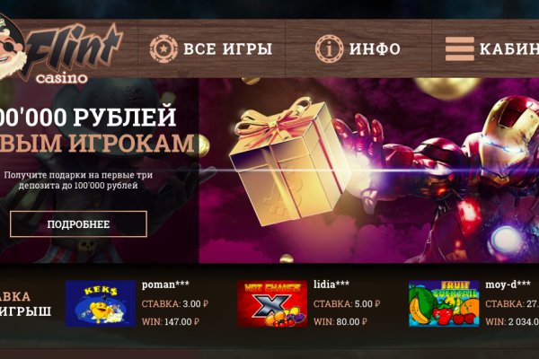 Кракен мп