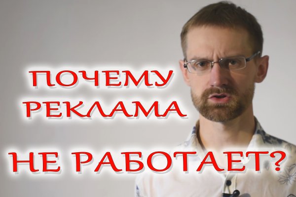 Kraken зеркала маркетплейс