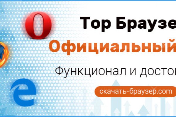 Кракен орг