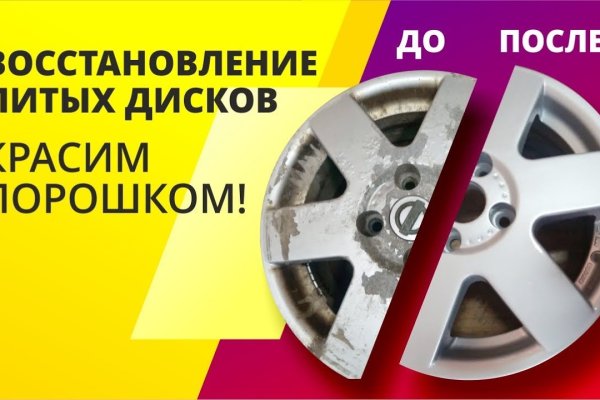 Кракен сыл ссылка
