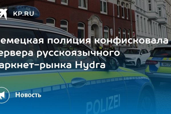 Кракен маркет даркнет только через
