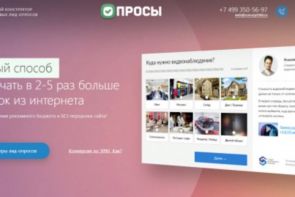 Кракен kr2connect co
