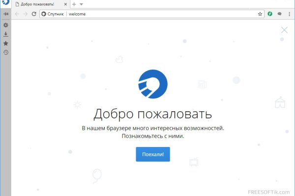 Дарк нет кракен