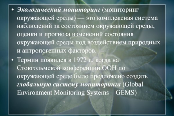 Кракен сайт нарк