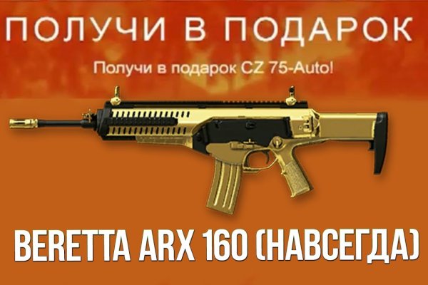 Кракен зеркало москва