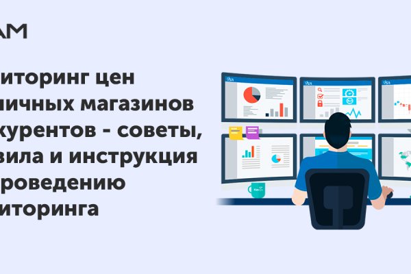Кракен ссылка trikky