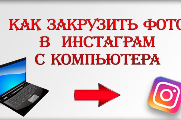 Кракен ссылка германия