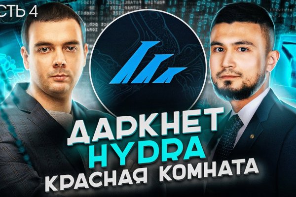 Активная ссылка на кракен