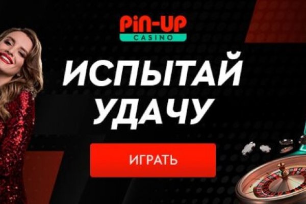 Кракен площадка зеркало
