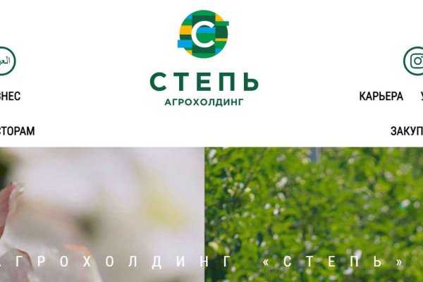 Что продают на кракене