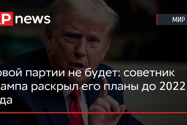 Кракен сайт даркнет