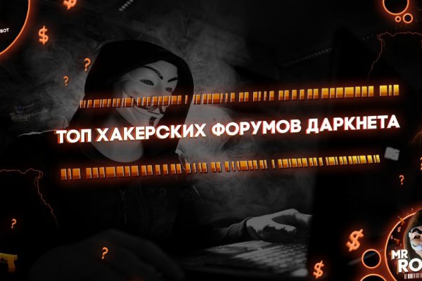 Кракен тор kr2web in