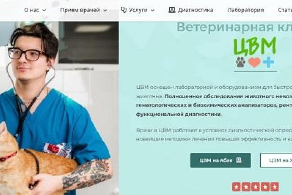 Кракен 9 at