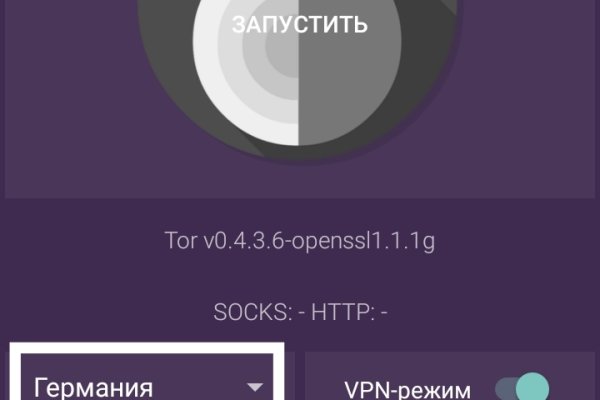 Маркетплейс кракен kraken darknet top