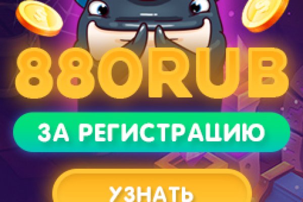 Кракен актуальная ссылка тор