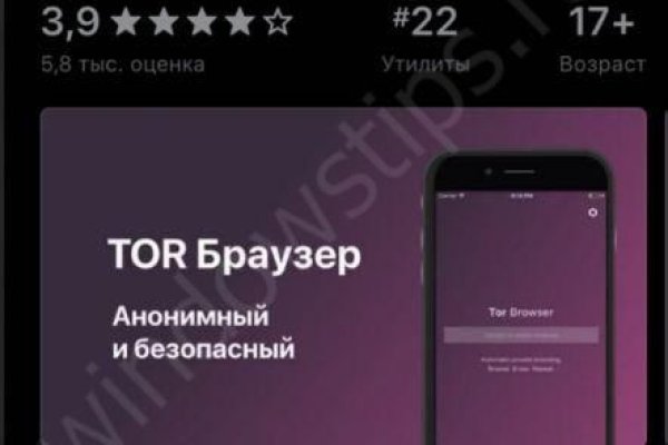Кракен маркетплейс kr2connect co