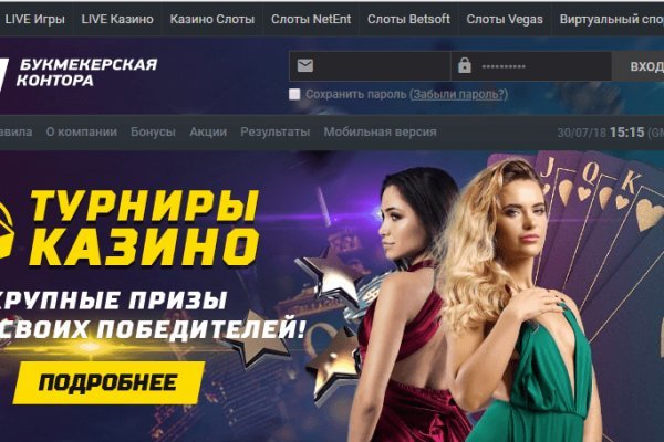 Логин и пароль от кракен