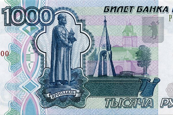 Кракен торговая