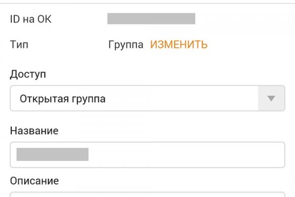 Адрес сайта кракен