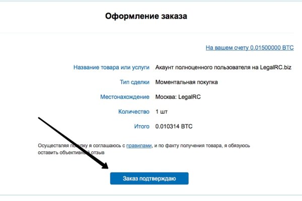 Кракен марке