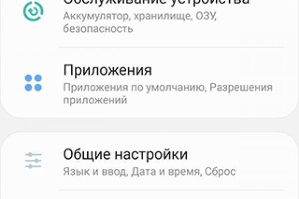 Kraken актуальный сайт