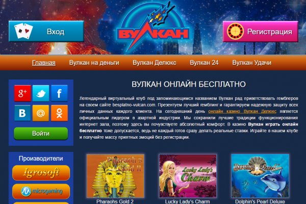 Что такое кракен в интернете