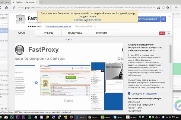 Kraken darknet sliv php