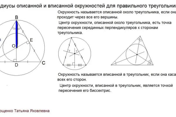 Кракен онион рабочая ссылка