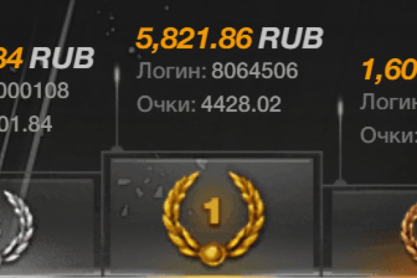 Найти ссылку кракен