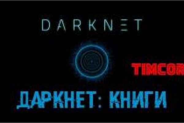 Kraken kraken dark link