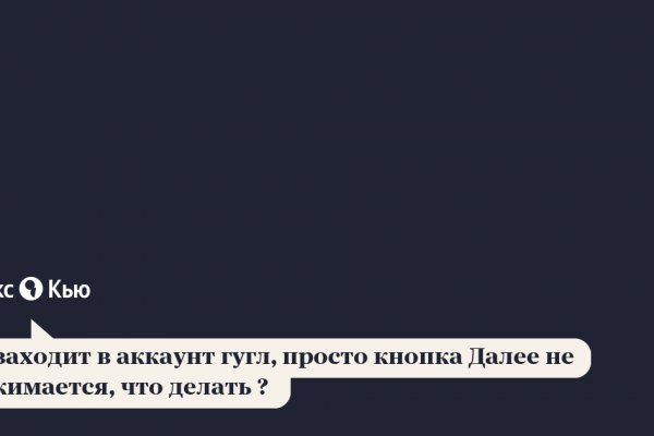 Даркнет площадки