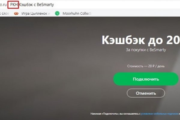 Аналог гидры