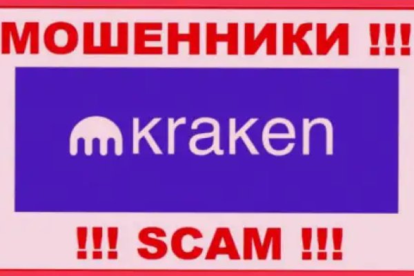 Kraken market зеркала