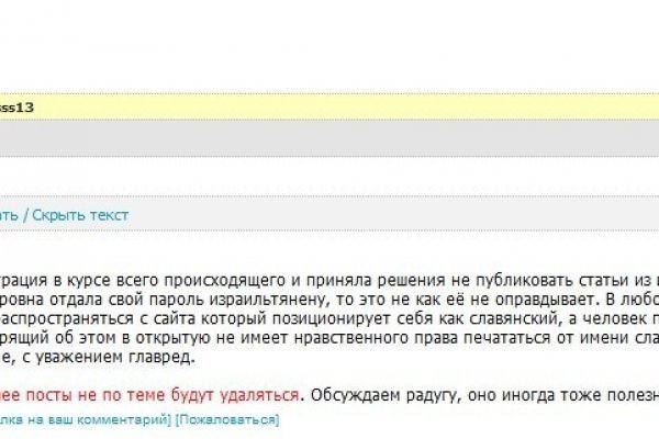 Кракен официальный сайт онион