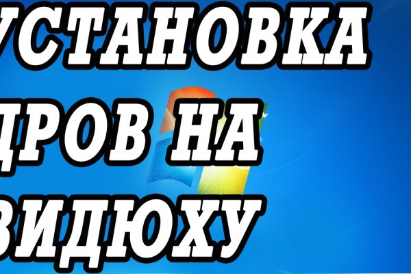 Кракен сайт закладок