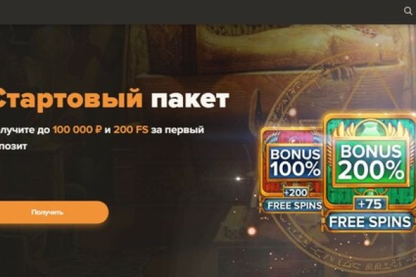 Кракен ссылка 25
