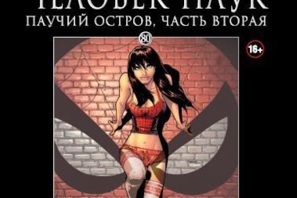 Зеркало кракен дарк