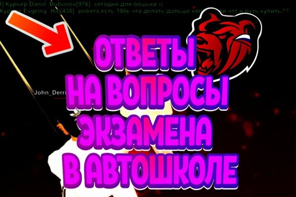 Кракен рабочая ссылка на сайт
