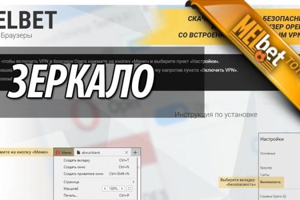 Кракен 9 at