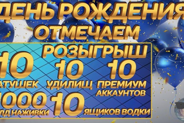 Кракен интернет площадка