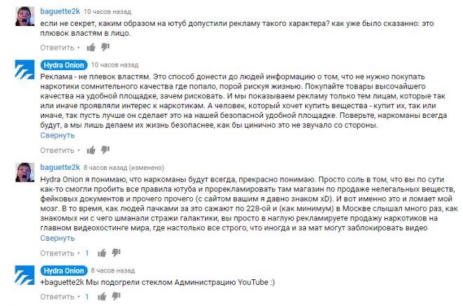 Ссылка кракен официальная тор