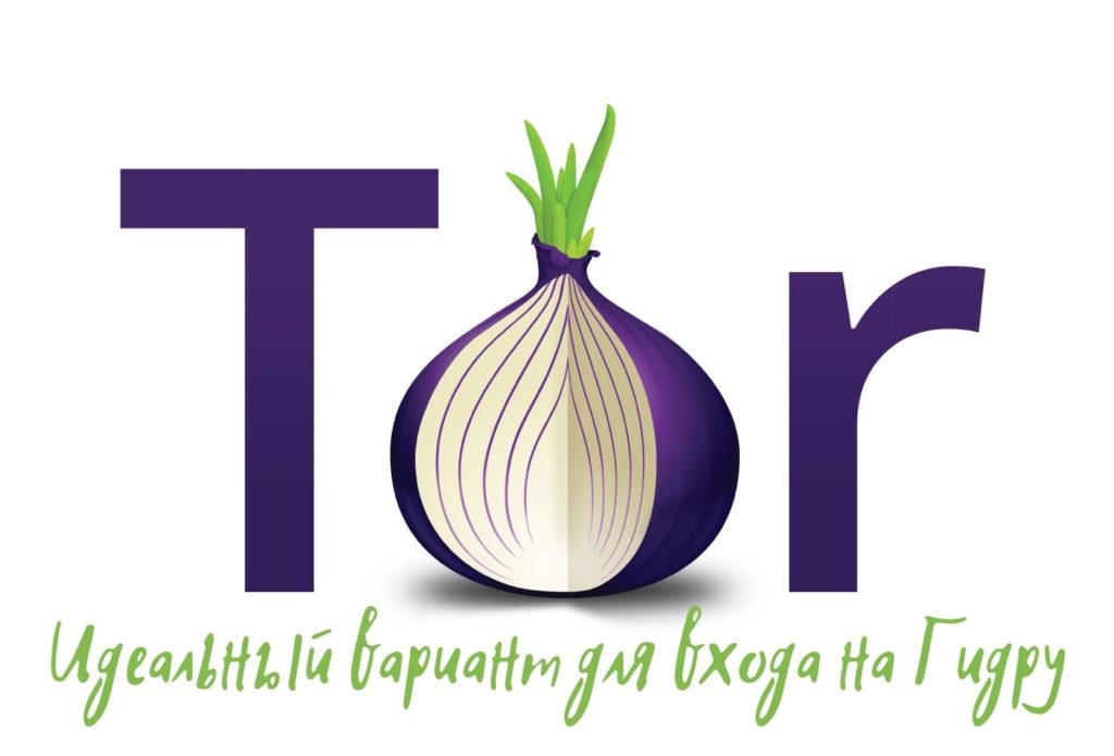 Kraken официальный сайт ссылка через tor